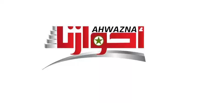 تردد قناة أحوازنا 2024 Ahwazna TV