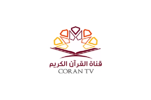 تردد قناة قرآن تي في 2024 Quran TV