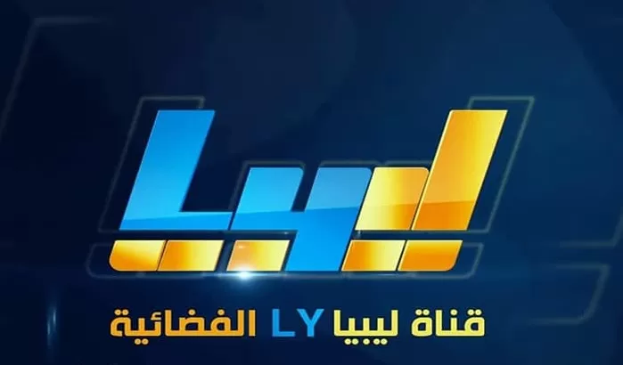 تردد قناة ليبيا فبراير 2024 Libya Febrayer