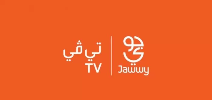 تردد قنوات جوي تي في 2024 Jawwy TV