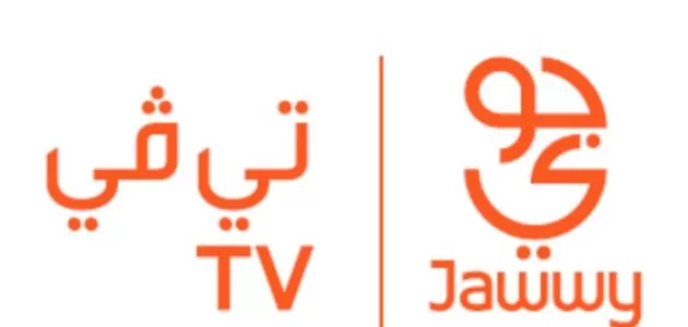 تردد قنوات جوي تي في 2024 Jawwy TV