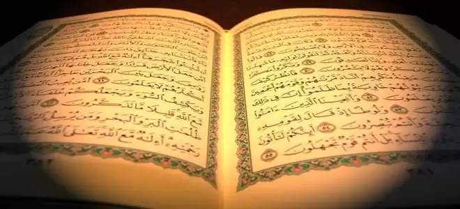 دعاء ختم القرآن مكتوب لماهر المعيقلي pdf