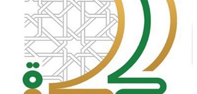 رقم واتساب جمعية الحكمة الكويتية المجاني 1 رقم واتساب جمعية الحكمة الكويتية