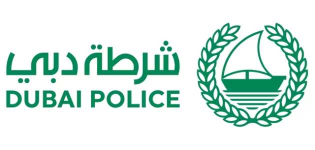 شروط التقديم في شرطة دبي 