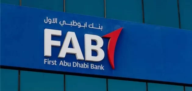 فتح حساب في بنك أبو ظبي الأول مصر