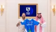 قيمة عقد نيمار مع الهلال السعودي بالشهر والاسبوع واليوم