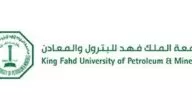 هل يوجد قسم للبنات في جامعة الملك فهد للبترول والمعادن 