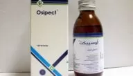 شراب أوسيبيكت (Osipect) لعلاج التهاب الشعبي الحاد والمزمن
