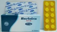 أقراص باكلوفين (Baclofen) مضاد للتشنج العضلي