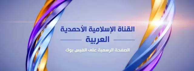 تردد قناة إم تي آية 3 العربية