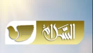 تردد قناة السلام من بغداد العراقية 2024 Salam TV