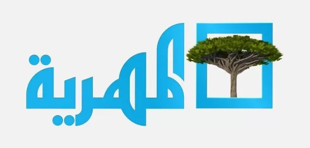 تردد قناة المهرية