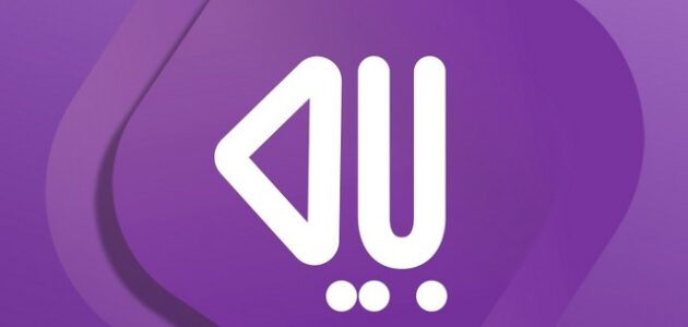 تردد قناة بية التونسية الجديد 2024 BAYA TV 1 تردد قناة بية