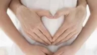 صيغة دعاء وقف النزيف عند الحامل والدورة الشهرية