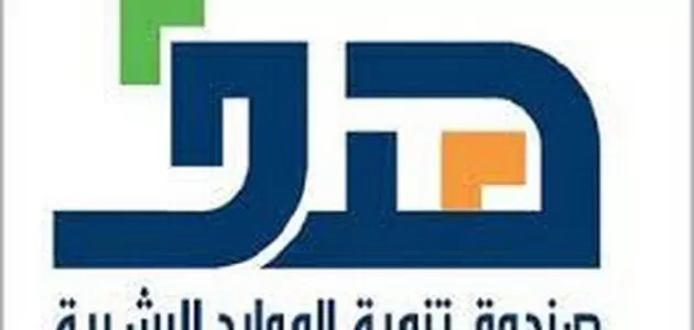 كم رواتب موظفي هدف