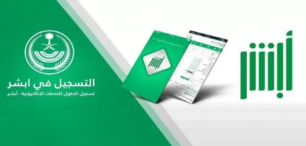 ما يلزمك للحصول على رخصة قيادة سعودية 