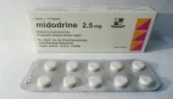 ميدودرين (Midodrine) لعلاج انخفاض ضغط الدم