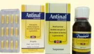أنتينال (Antinal) مطهر معوي لعلاج الإسهال