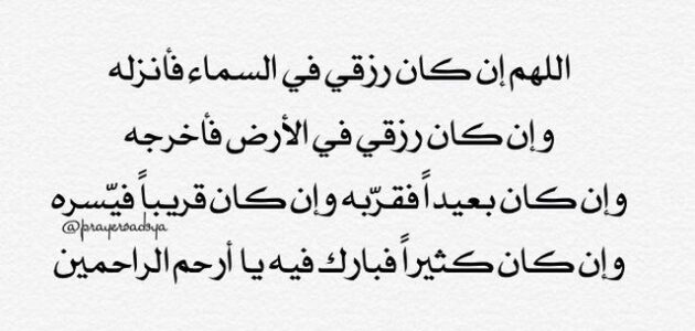 ادعية اللهم هون علينا مصائب الدنيا 1 ادعية اللهم هون علينا مصائب الدنيا