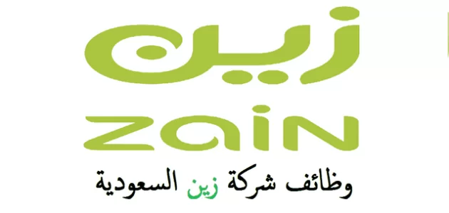 التقديم وظائف زين السعودية