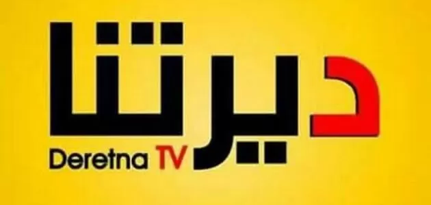 تردد قناة الأردن ديرتنا