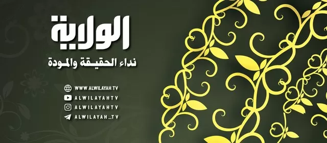 تردد قناة الولاية