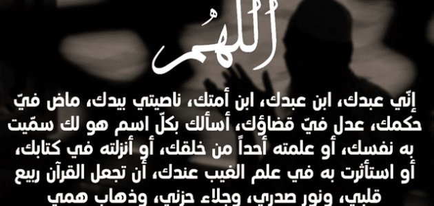 دعاء لزيادة جمال الوجه مجرب 1 دعاء لزيادة جمال الوجه