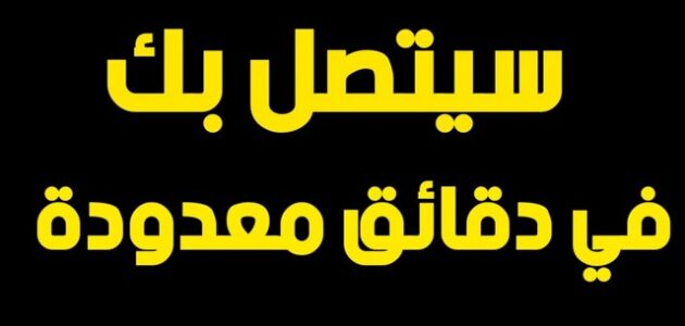 دعاء يجعل شخص يفكر ويتصل بي فورا 1 دعاء يجعل شخص يفكر ويتصل بي فورا