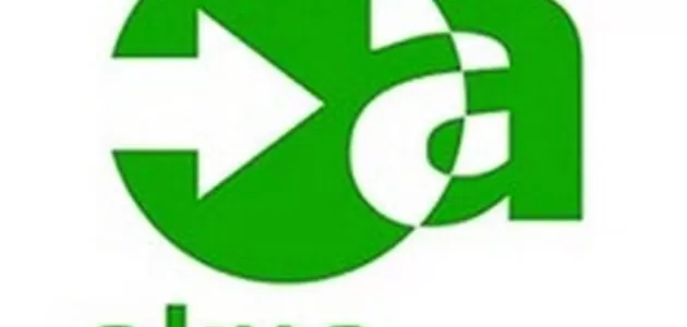 رقم خدمة عملاء فروع شركة ألما أكسبريس