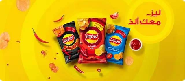 رقم شركة ليز Lay's السعودية الموحد 