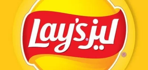 رقم شركة ليز Lay's السعودية الموحد 