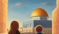 كلمات عن القدس المحتلة (بوستات عن المسجد الأقصى)