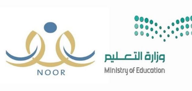 طريقة التقديم على النقل الداخلي عبر نظام نور 1445 1 التقديم على النقل الداخلي