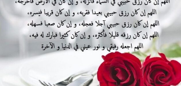 زوجي الغالي حفظك الله (كيف استودع الله زوجي ؟) 1 زوجي الغالي حفظك الله