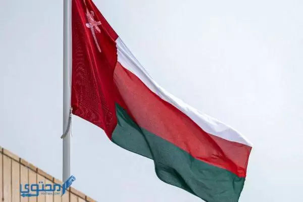 علم سلطنة عمان في الحلم