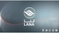 تردد قناة لنا العراقية 2024 Lana TV الجديد على النايل سات