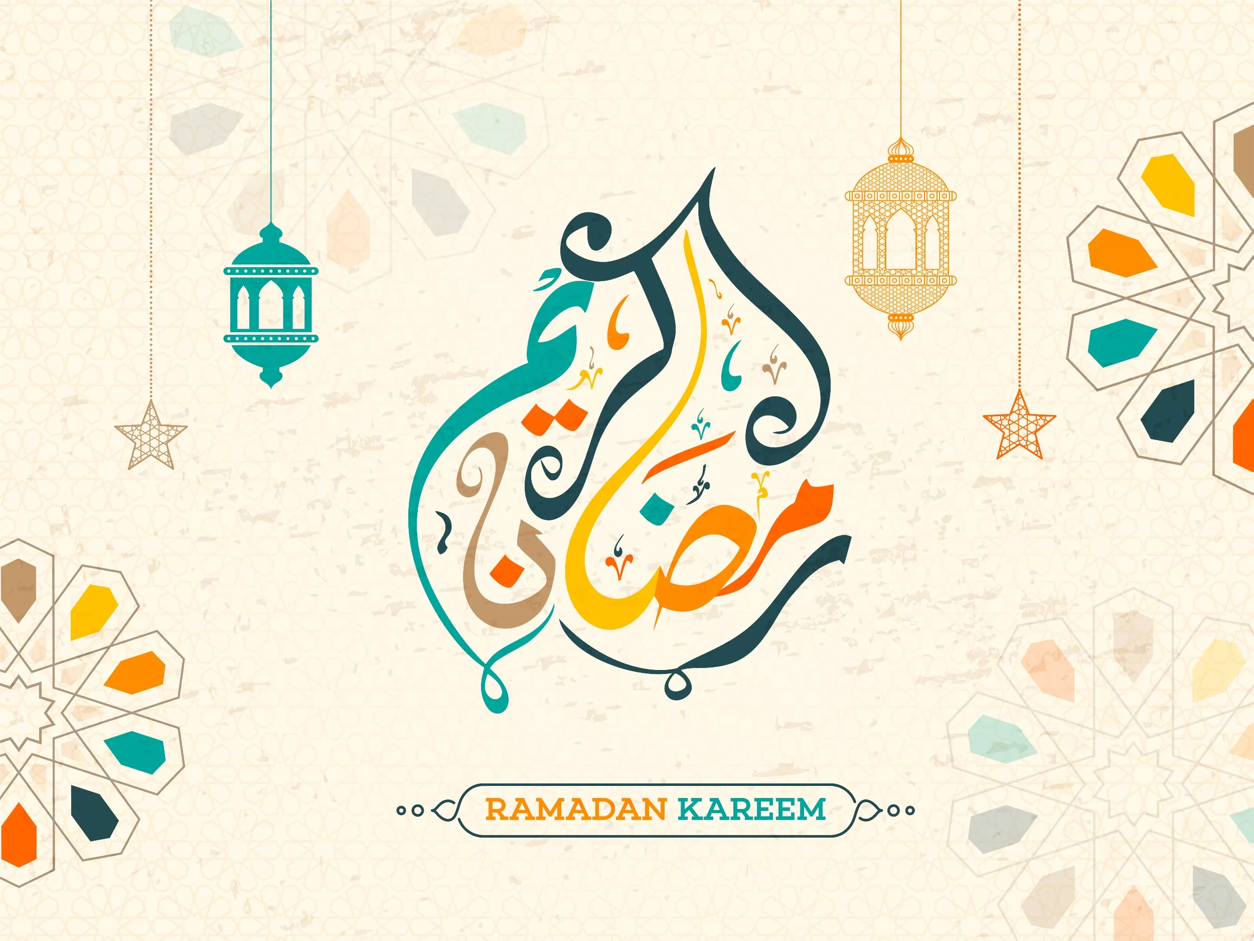 أجمل عبارات تهنئة رمضان