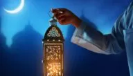 كلمات ورسائل تهنئة رمضان بالإنجليزي 2024