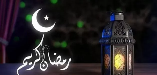 دعاء الفجر في رمضان
