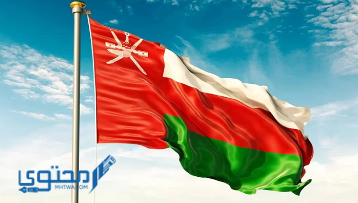 شرح التسجيل في القبول الموحد سلطنة عمان 2024