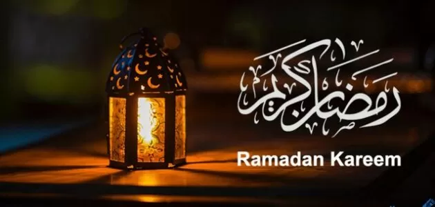 كلام عن شهر رمضان في الغربة