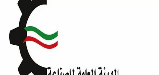 الهيئة العامة للصناعة نظام التصاريح الكويت