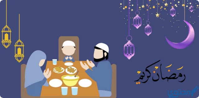 هل الاحتلام في نهار رمضان يبطل الصيام