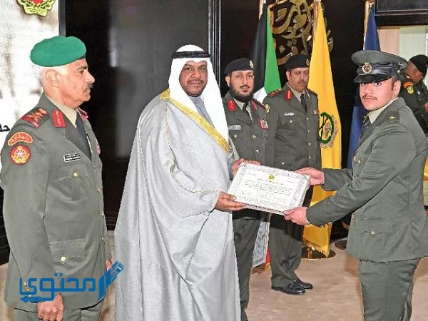 رابط وطريقة التسجيل في كلية علي الصباح العسكرية الكويت 