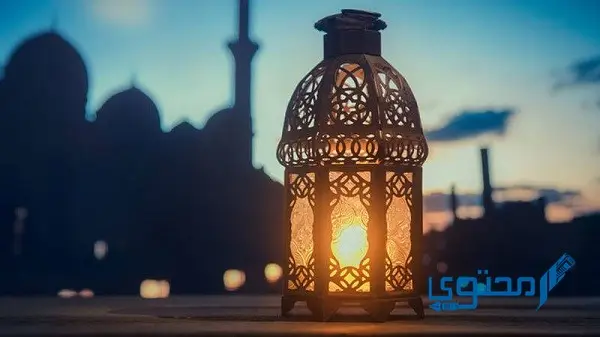 إذا أحد قال رمضان كريم وش أرد عليه