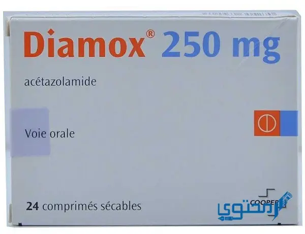 دياموكس Diamox Tablets 