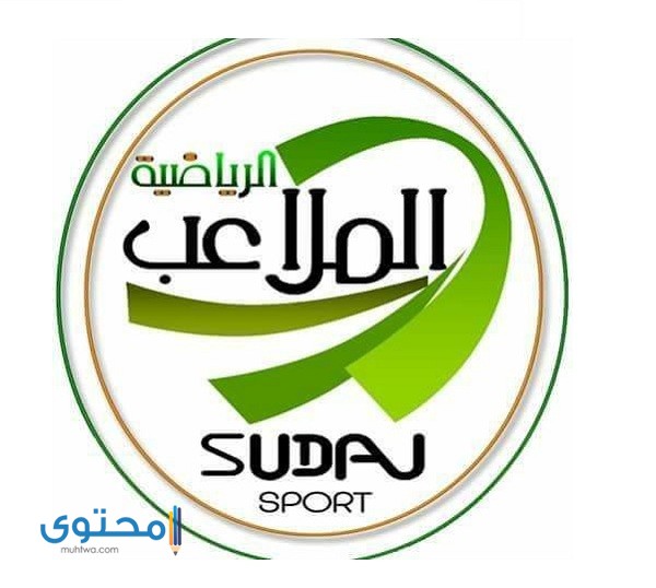  تردد قناة السودان دراما