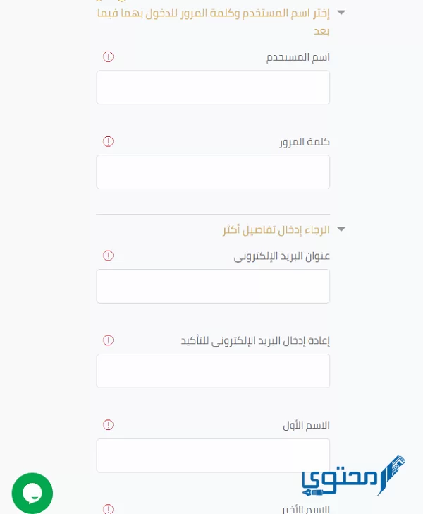 منصة مهارات جامعة الطائف