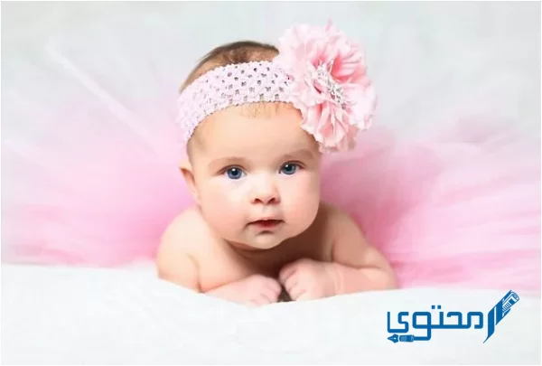 اسماء بنات "ثلاث رسائل"لا توجد بقع غريبة