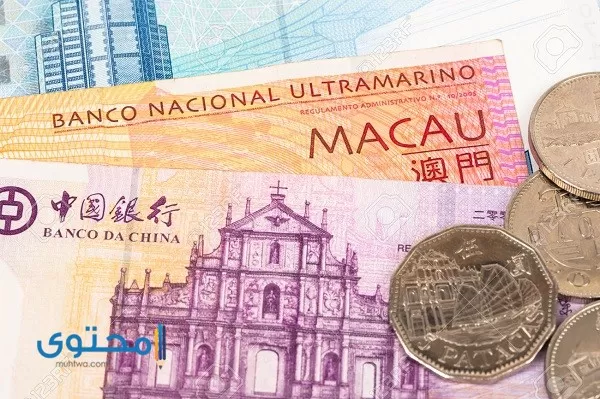28965703 Macau pataca money banknote close up with coins Stock Photo